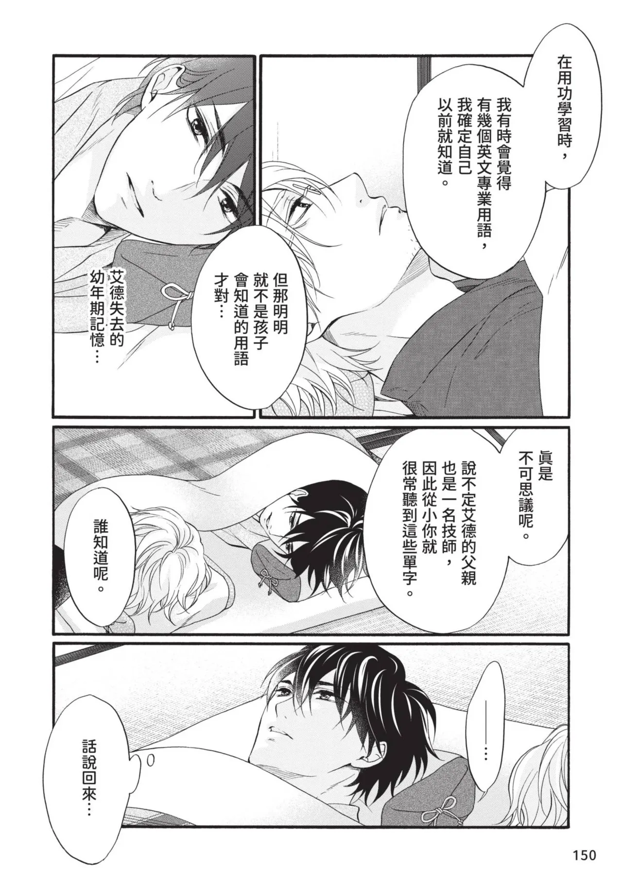 หน้า 314