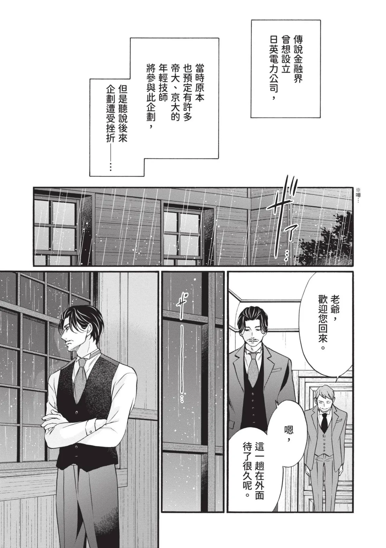 หน้า 315