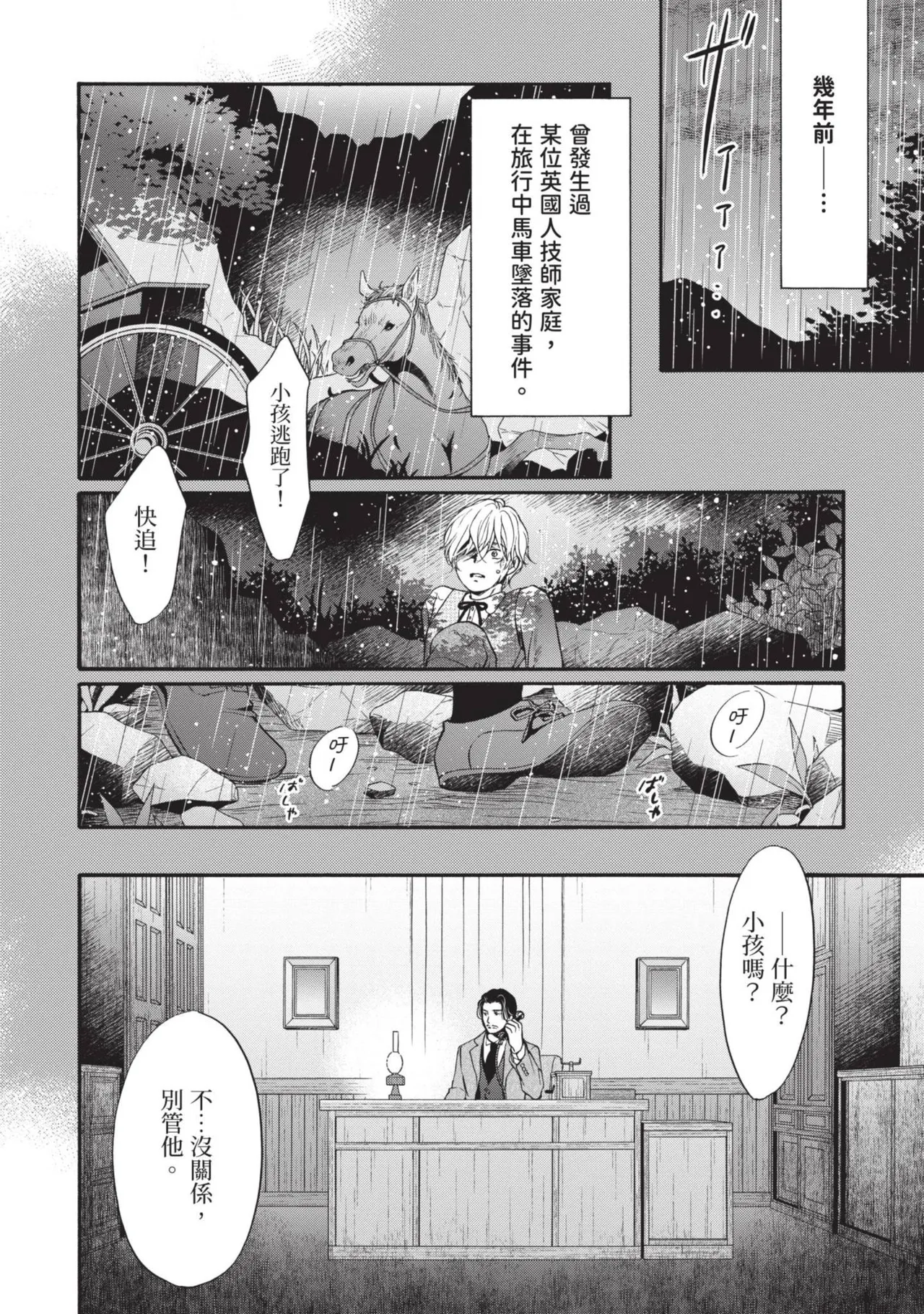 หน้า 316