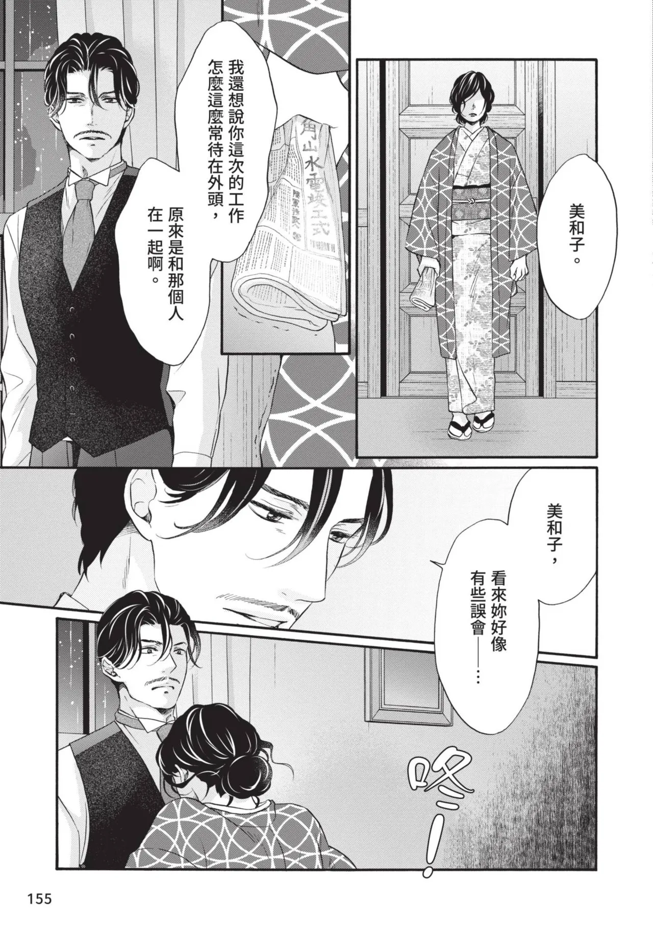 หน้า 319