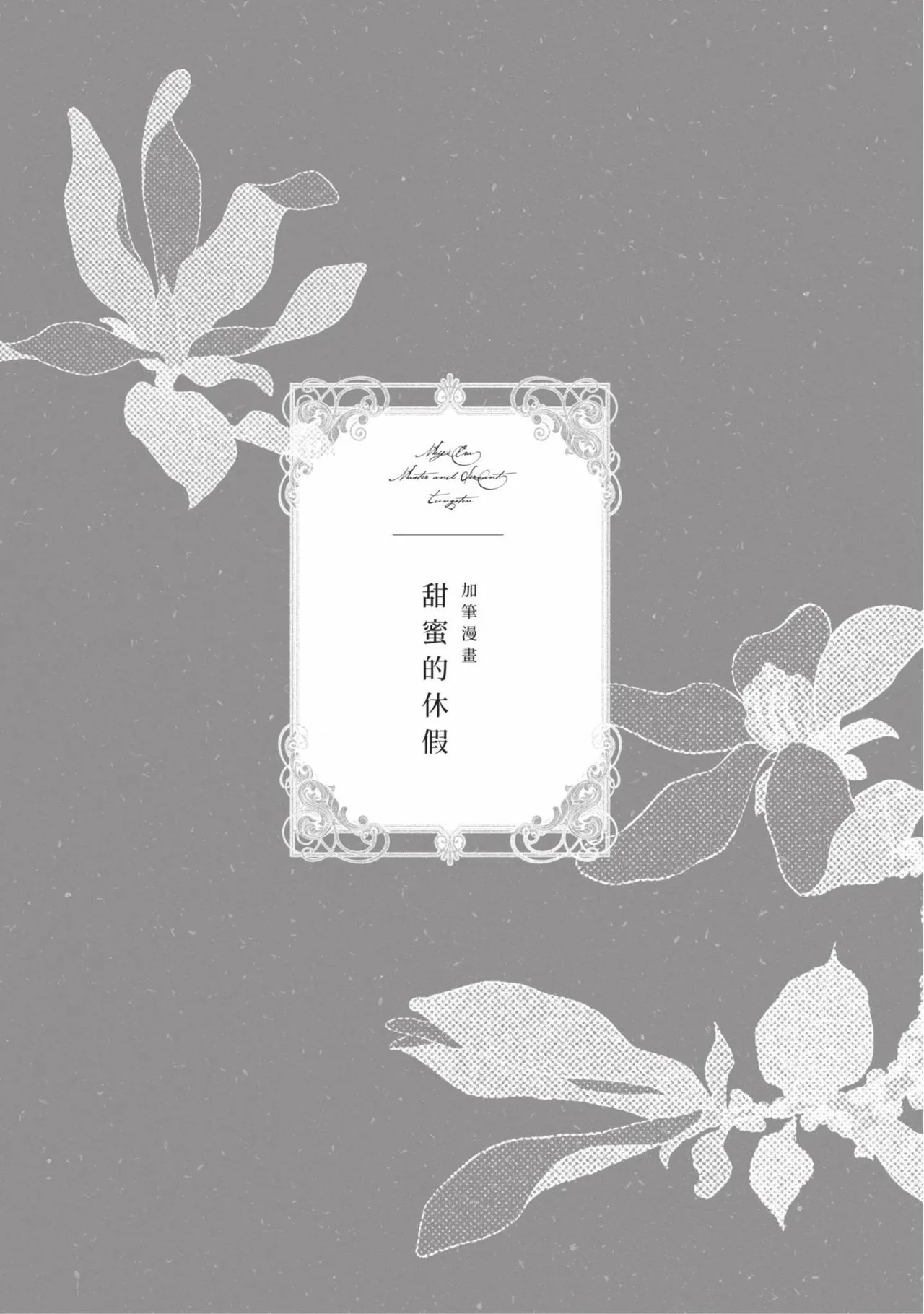 หน้า 327