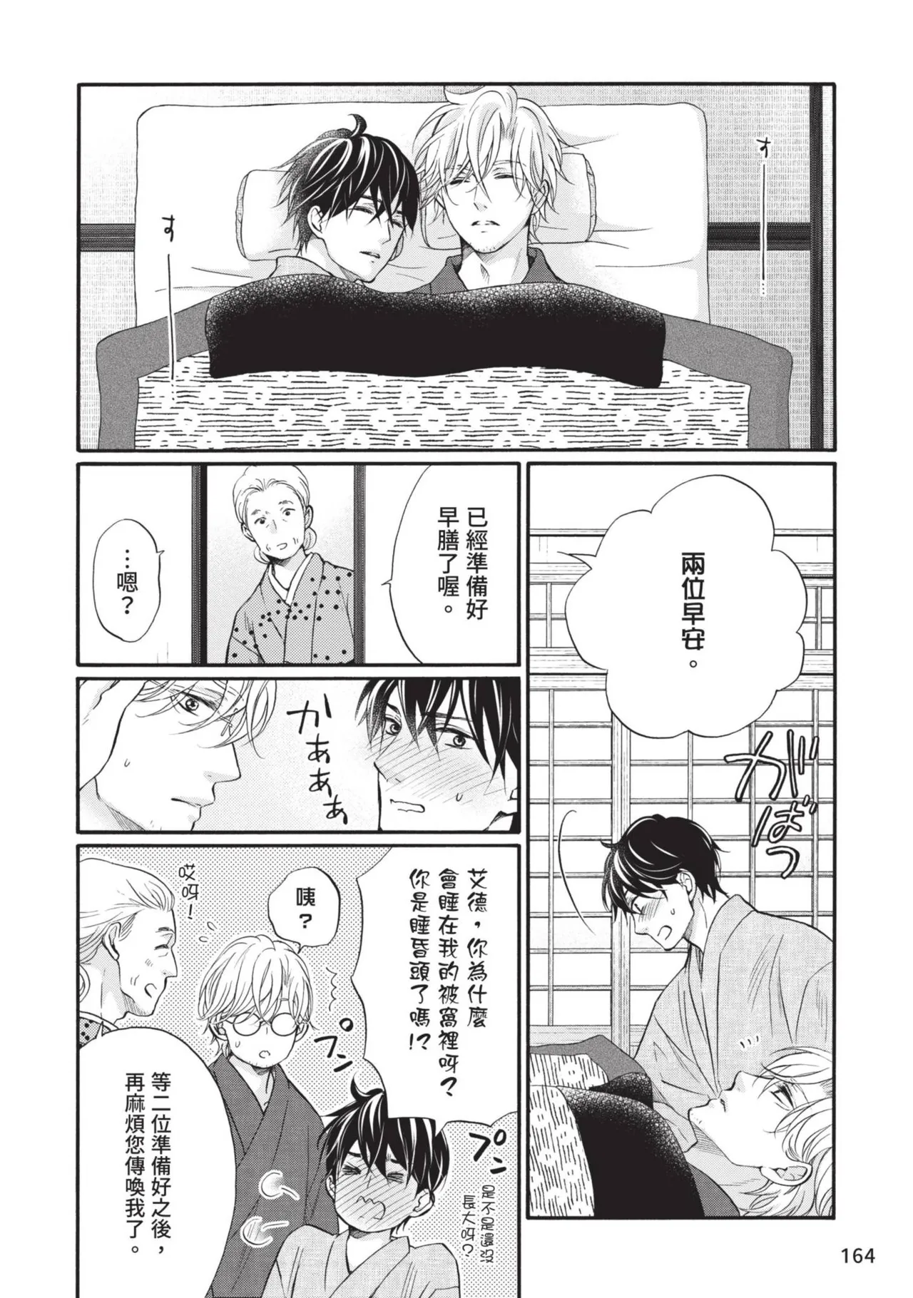 หน้า 328