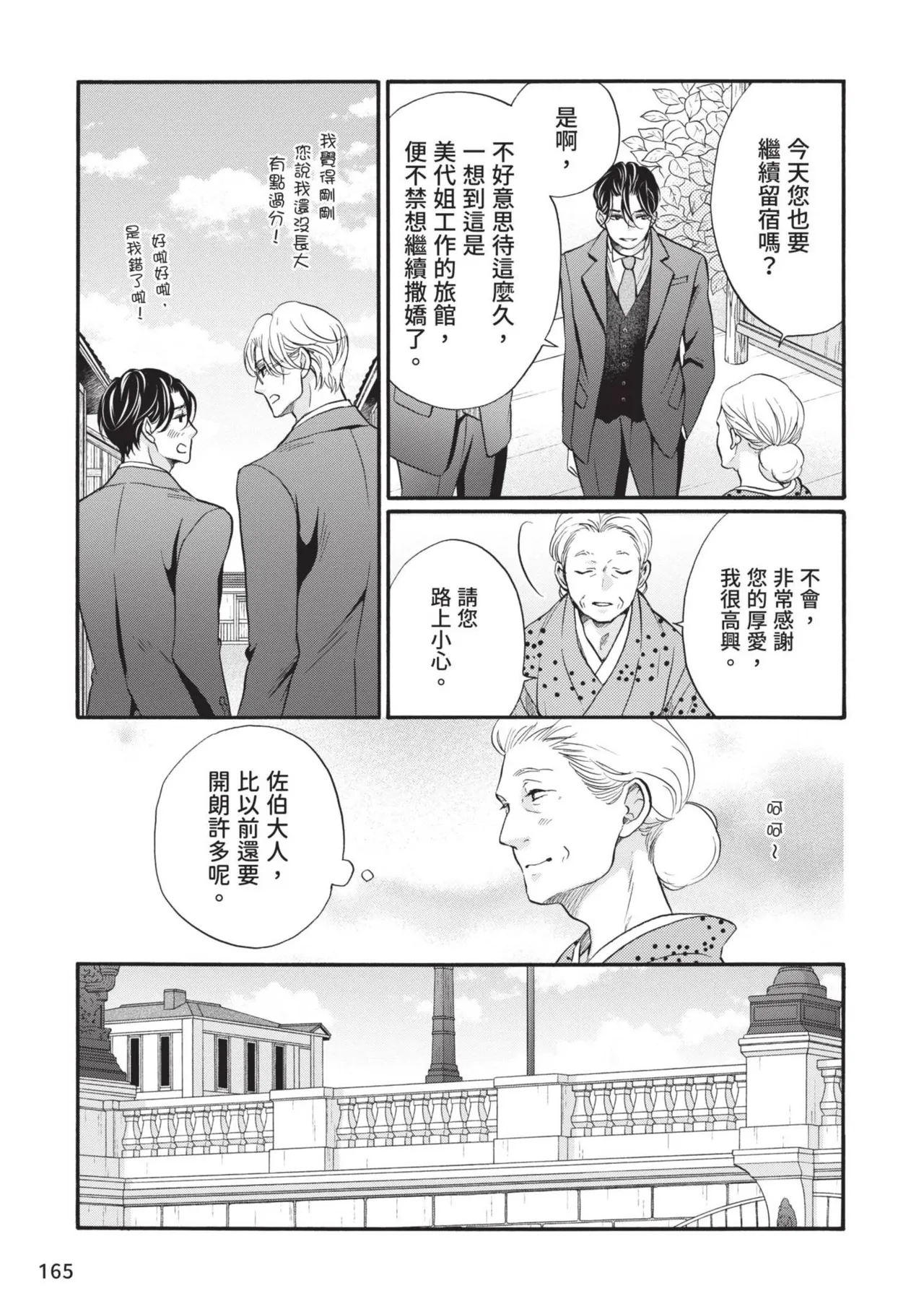 หน้า 329