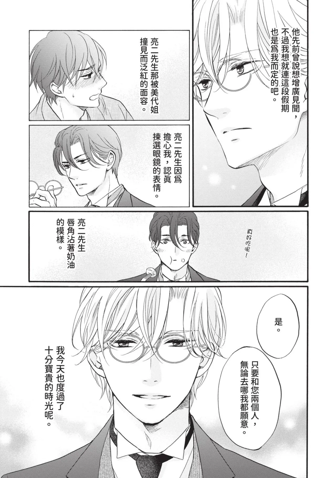 หน้า 335