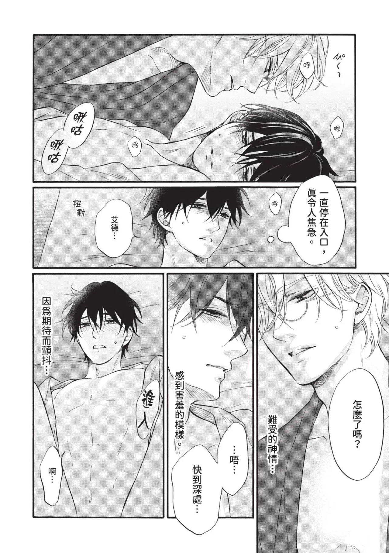 หน้า 338
