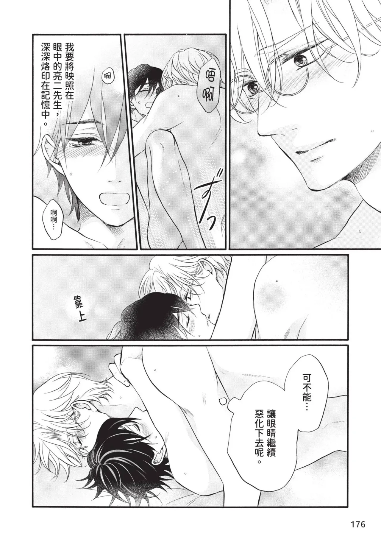 หน้า 340
