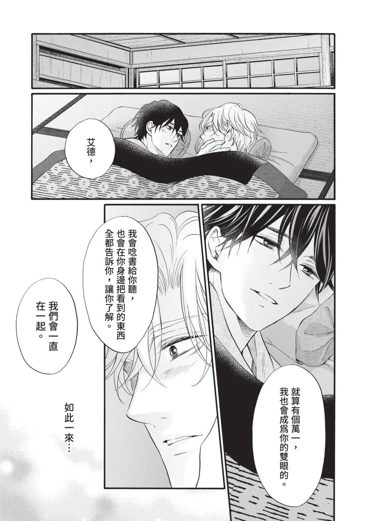 หน้า 341