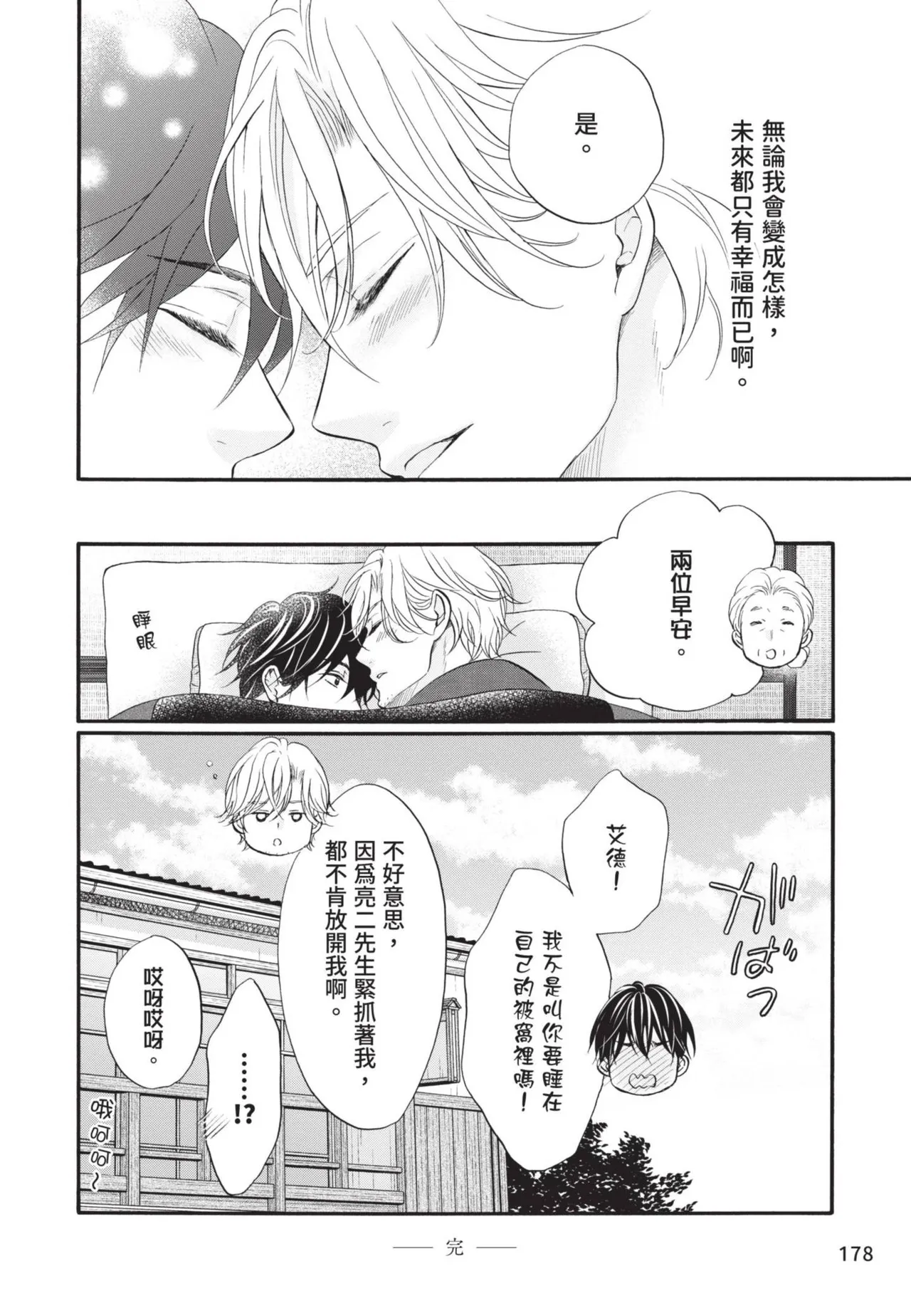 หน้า 342
