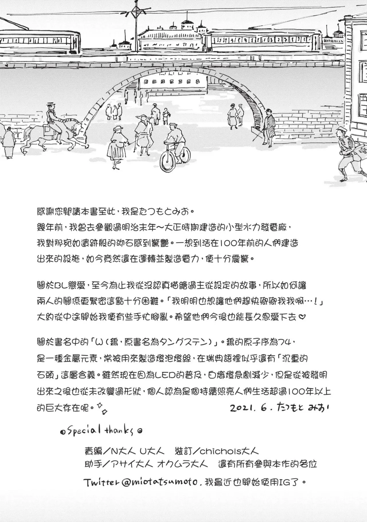 หน้า 343