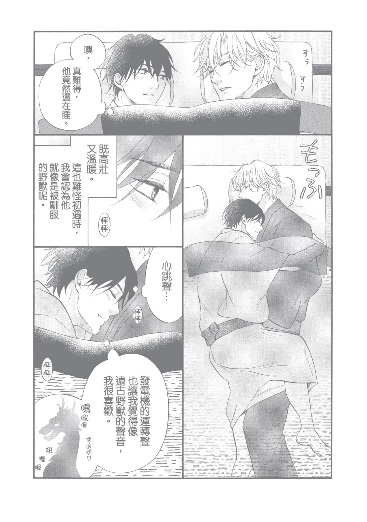 หน้า 344