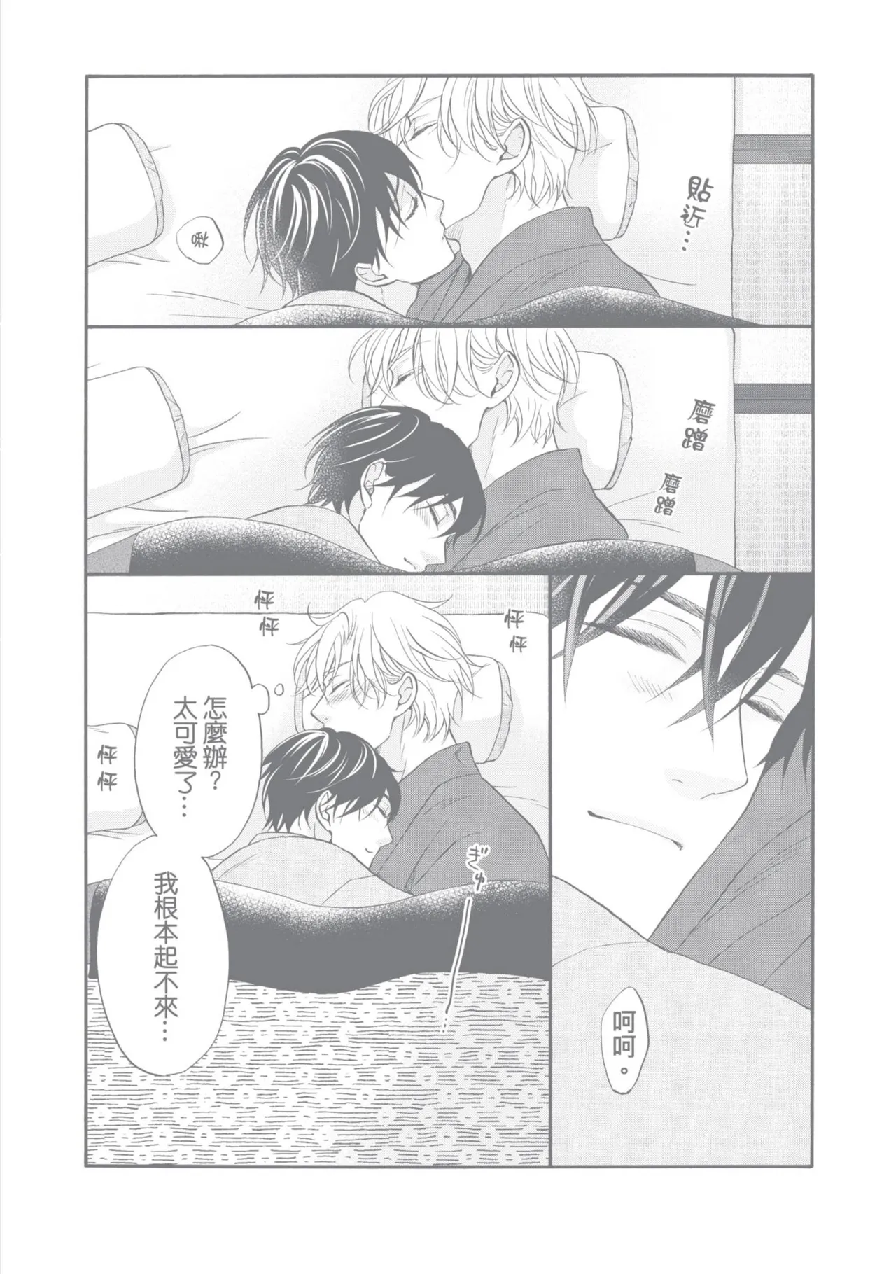 หน้า 345