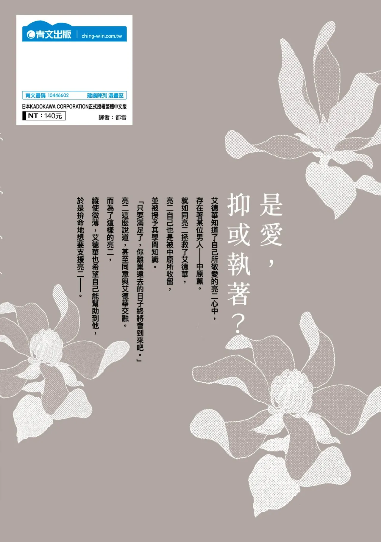 หน้า 346
