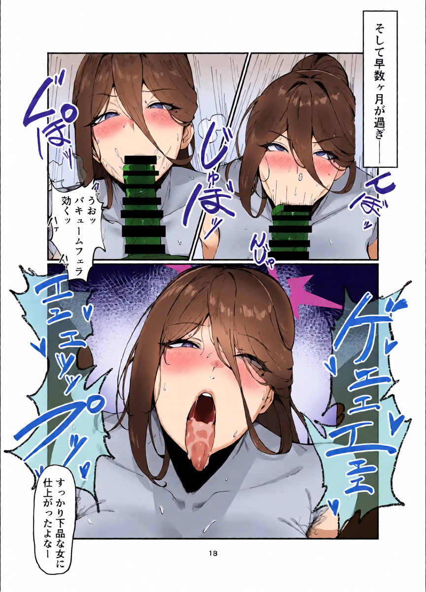 หน้า 18