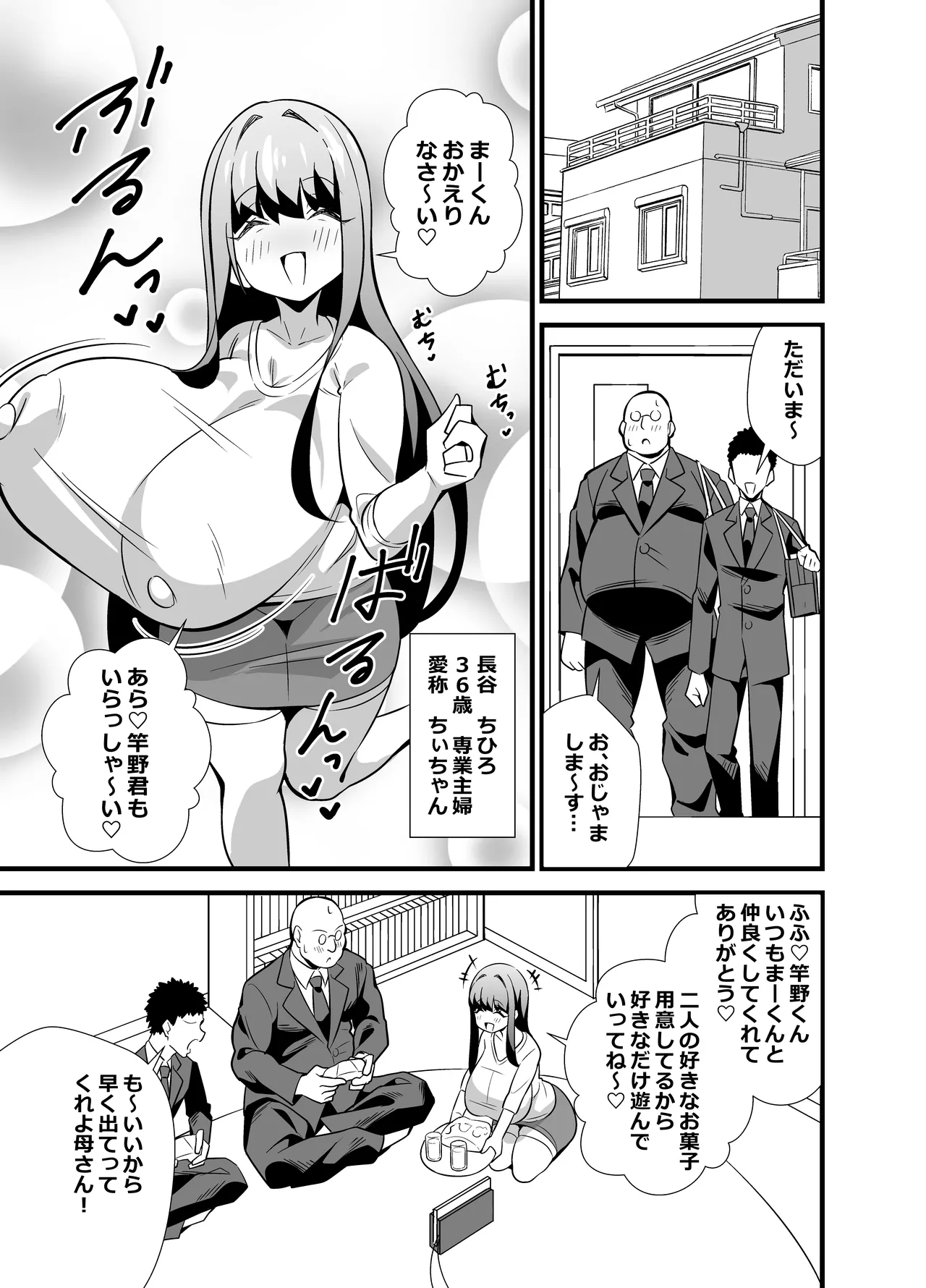 หน้า 28