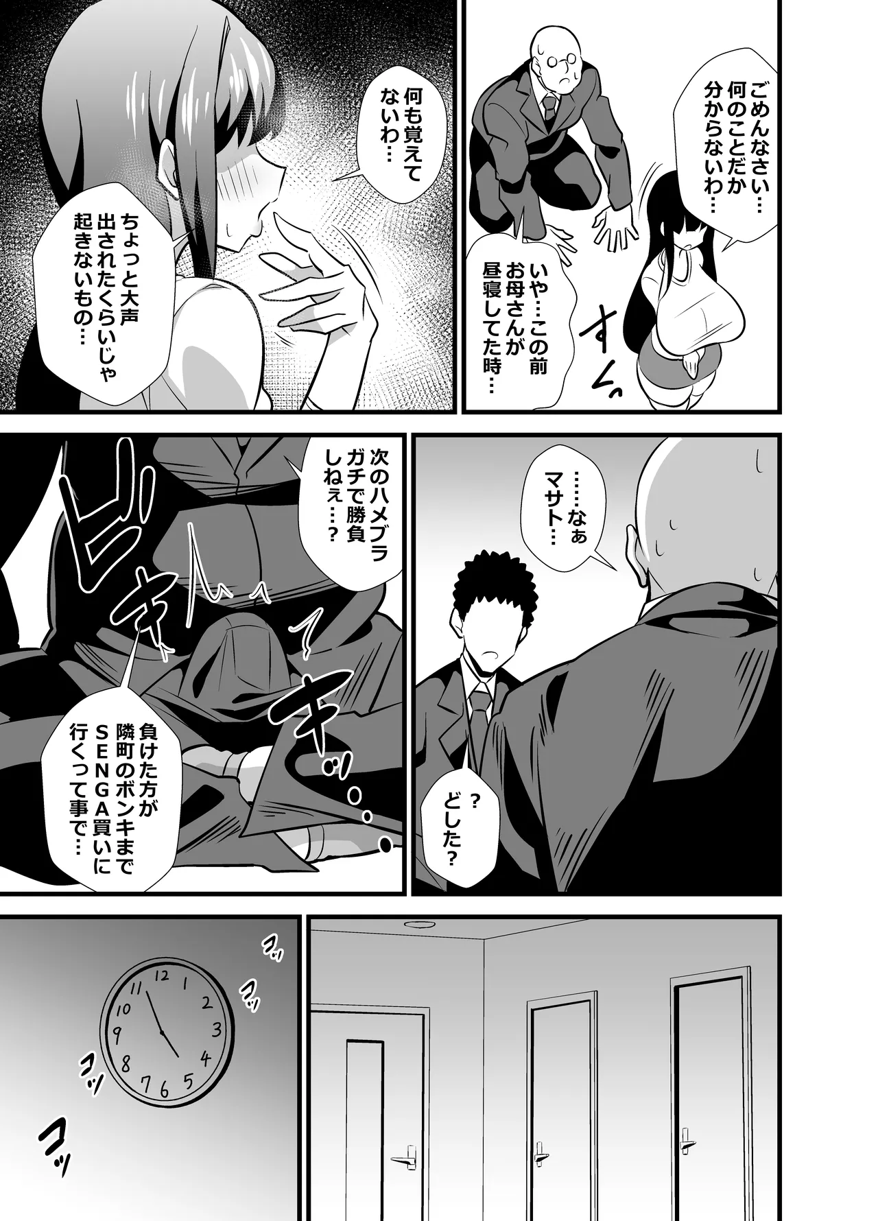 หน้า 34