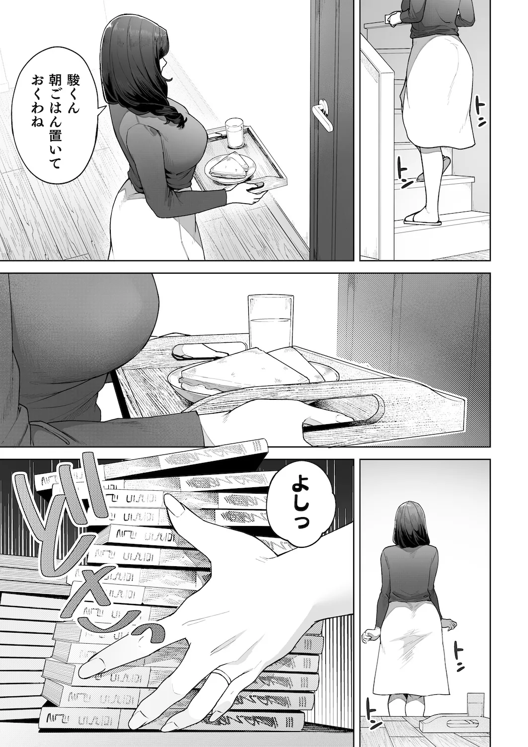 หน้า 14