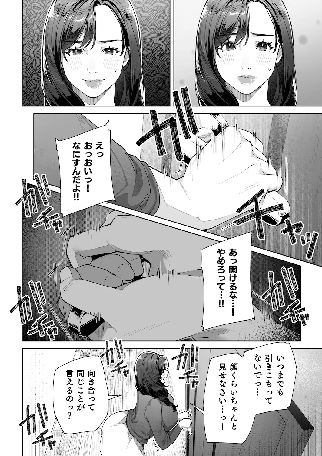 หน้า 19