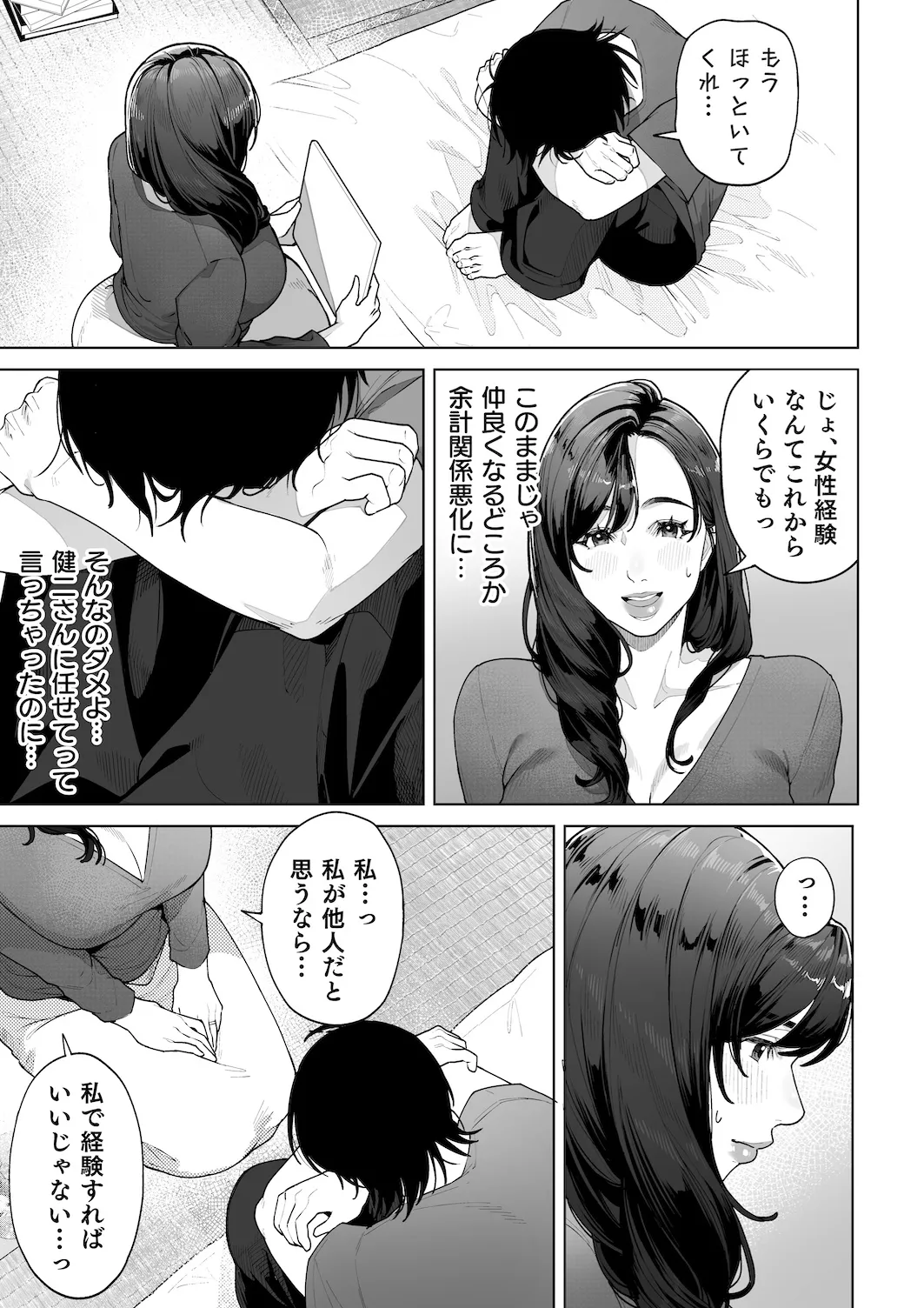 หน้า 24
