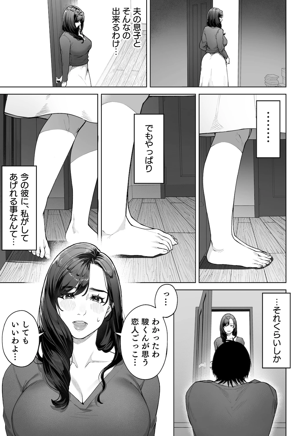 หน้า 26