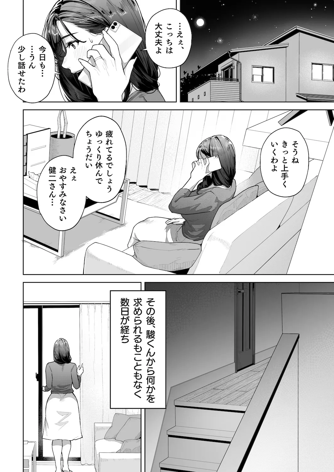 หน้า 41