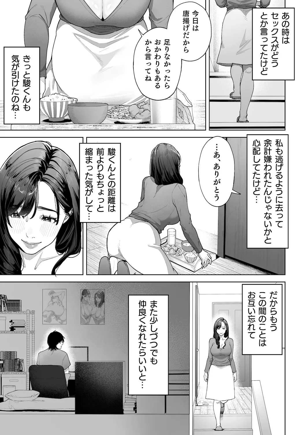 หน้า 42