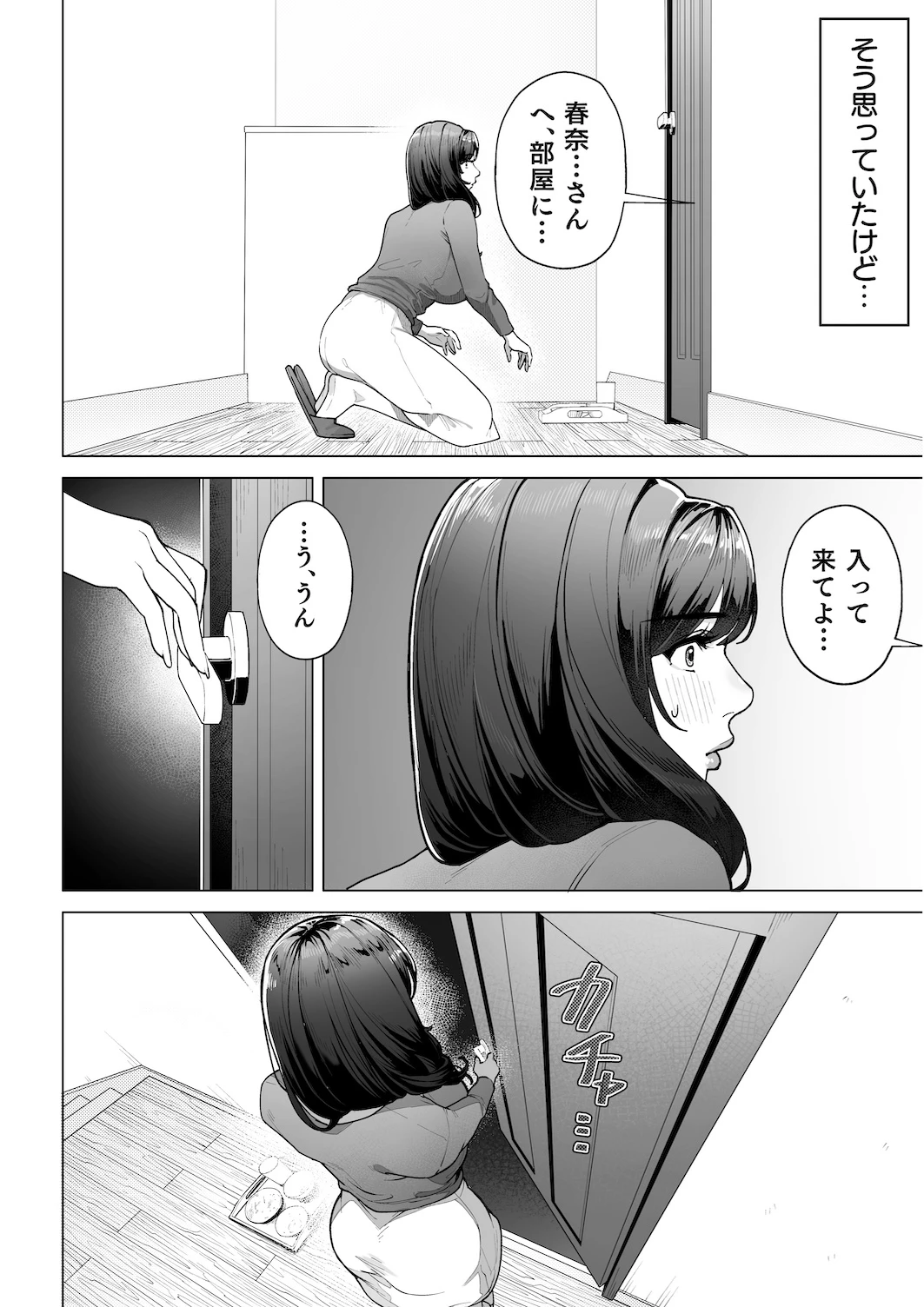 หน้า 43
