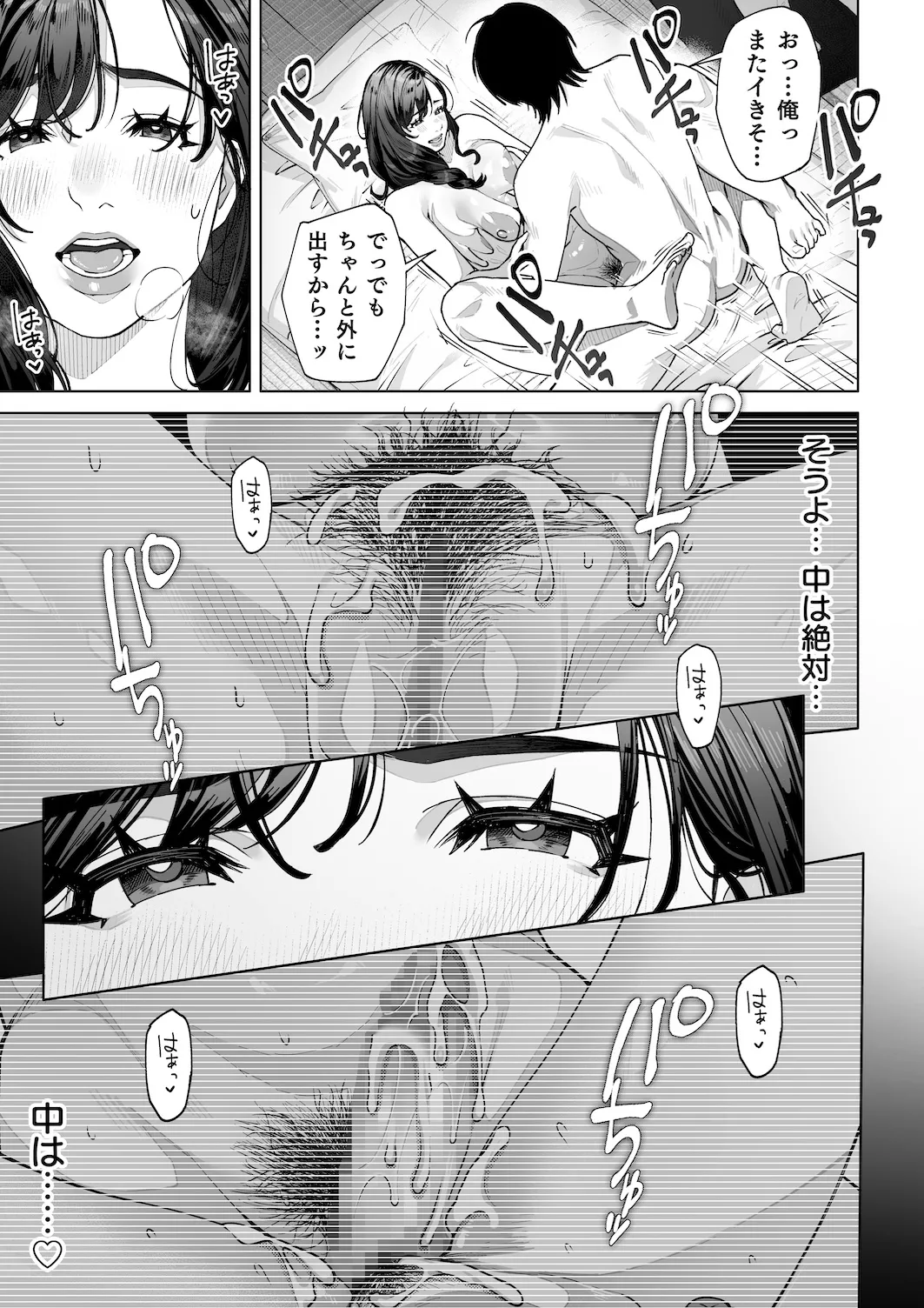 หน้า 66