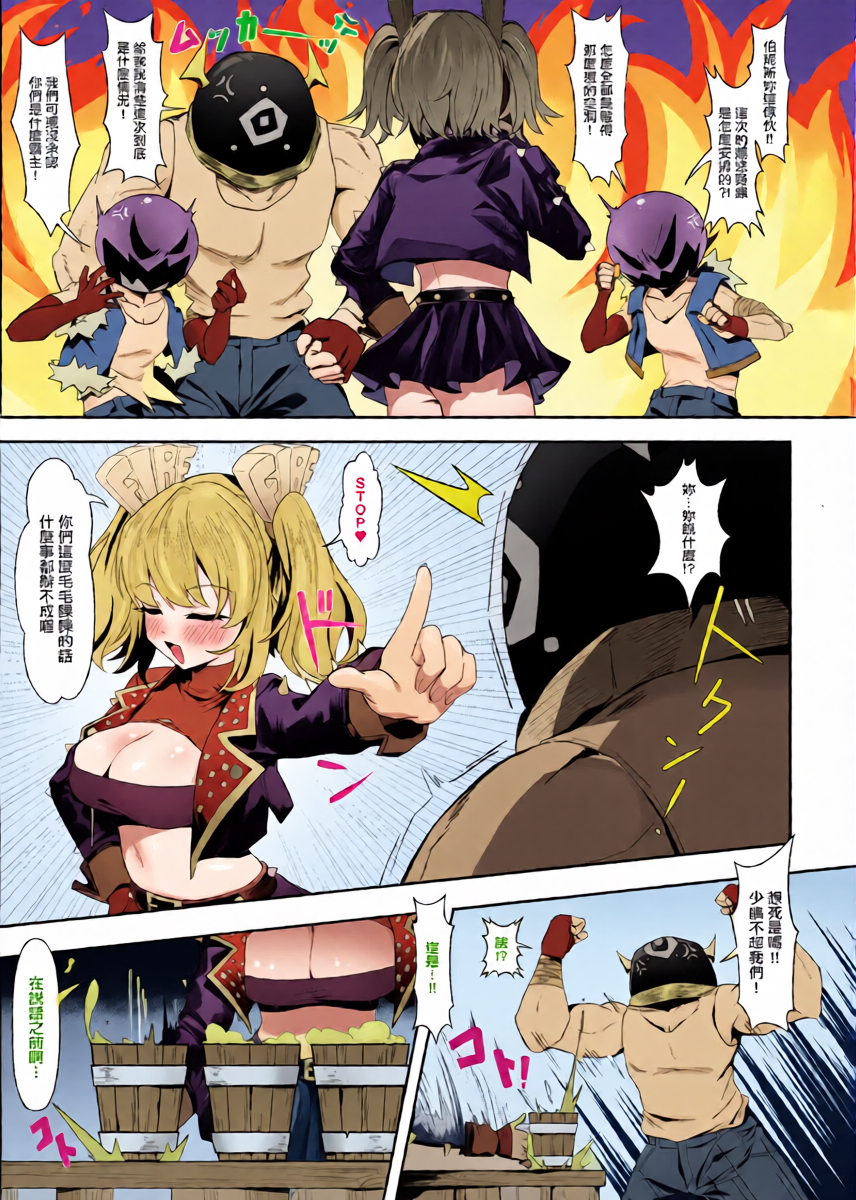 [HatoDEVILbu (Hato Hato JOJO)] Burnice no Hisshou Koushoujutsu | 伯妮斯的必勝交涉術 (Zenless Zone Zero) [Chinese] [Digital]