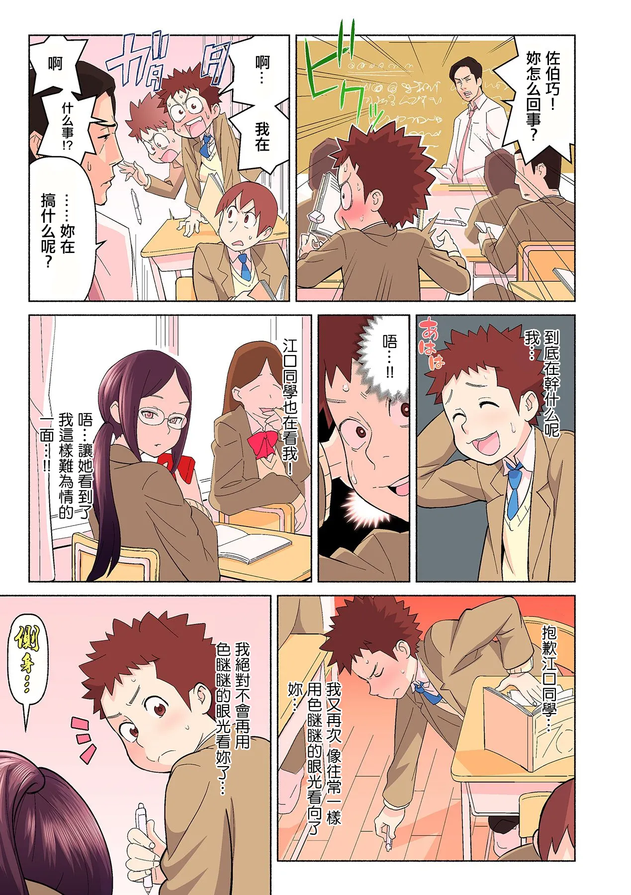 หน้า 5
