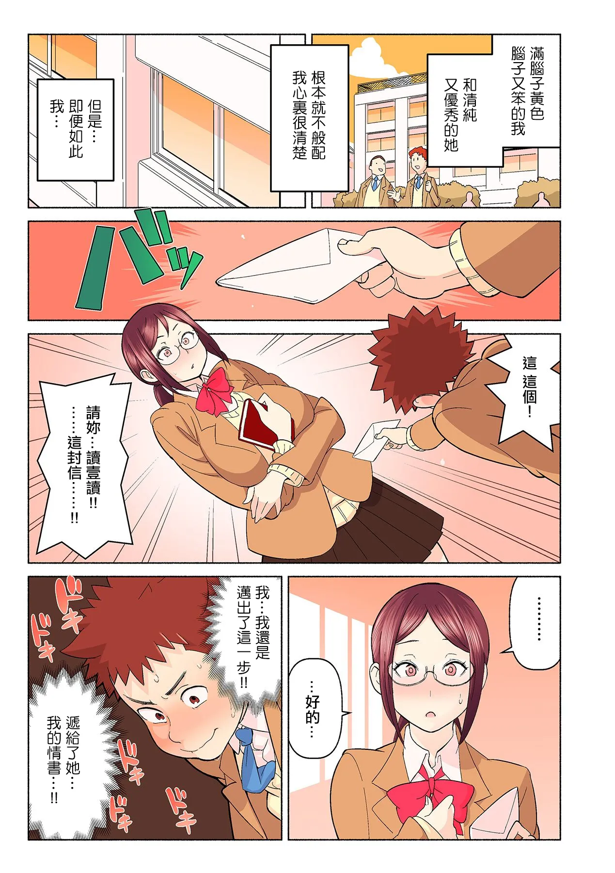 หน้า 7