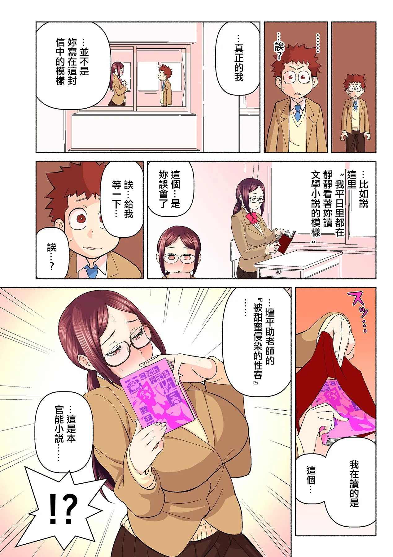 หน้า 10