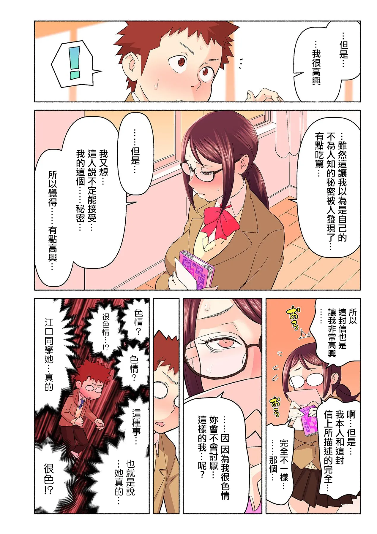 หน้า 12