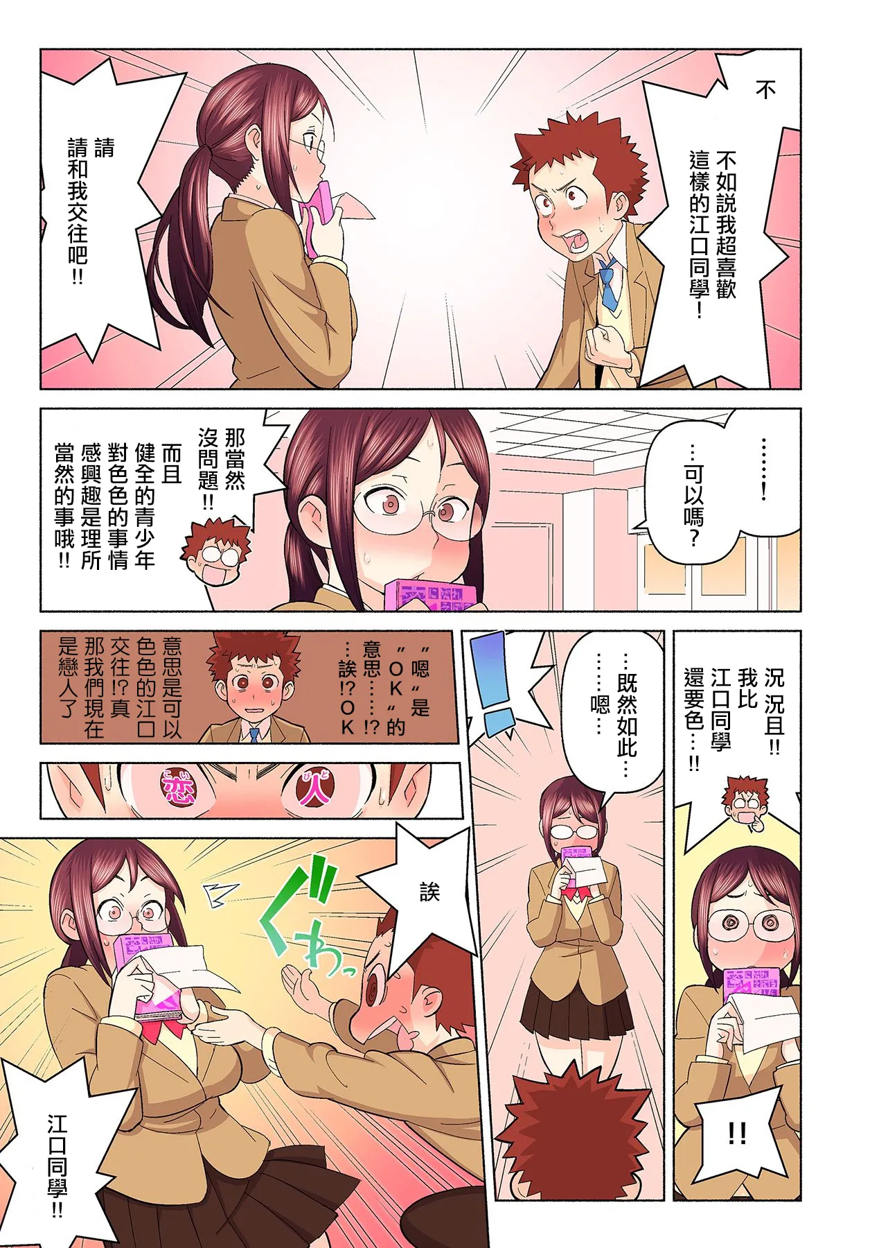 หน้า 15