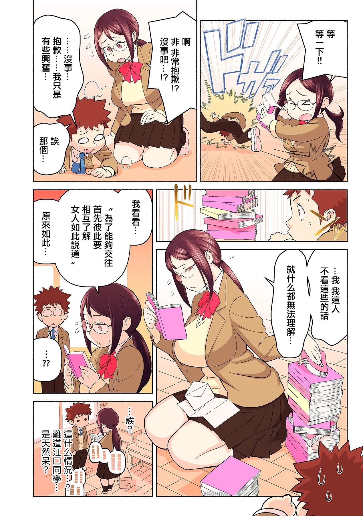 หน้า 16