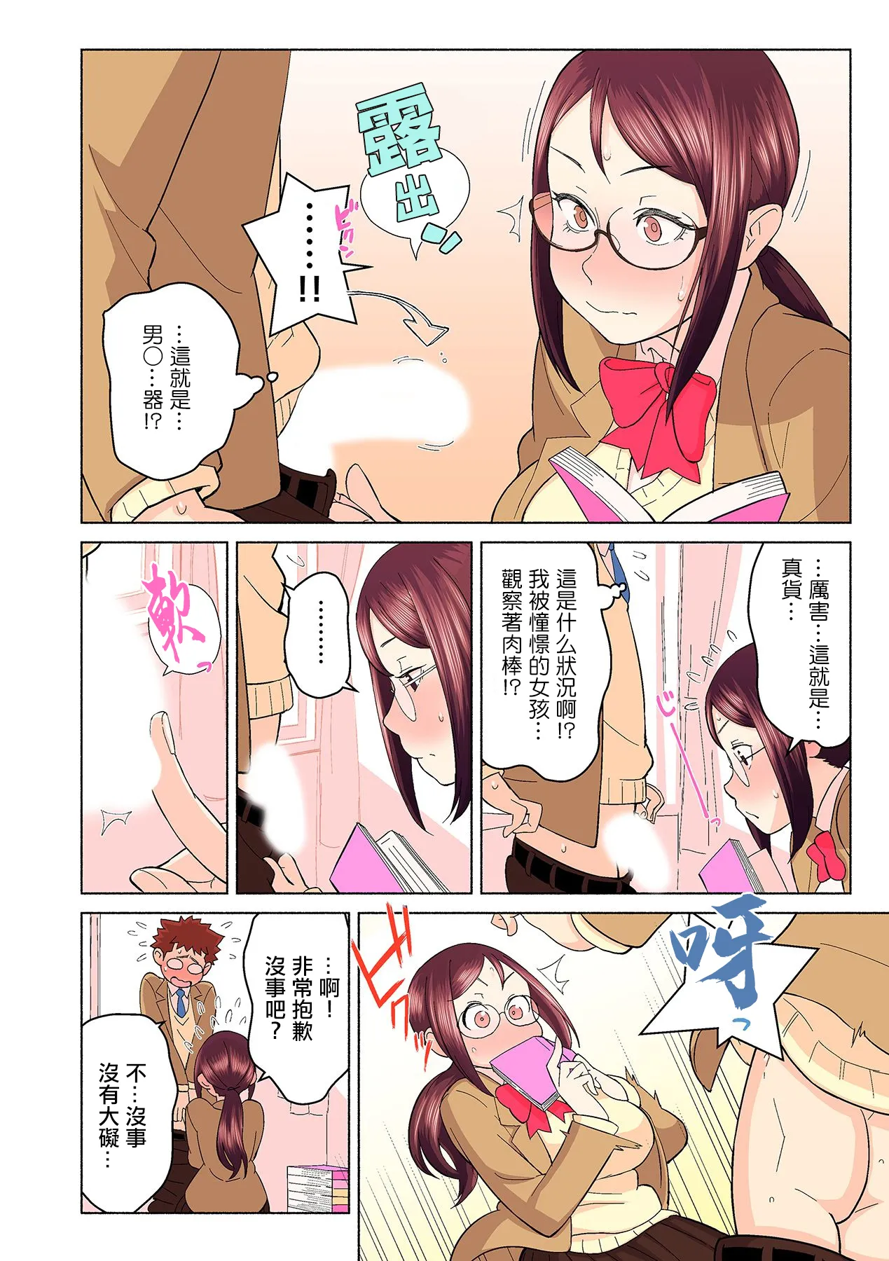 หน้า 18