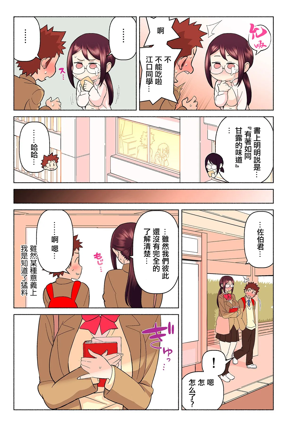 หน้า 27