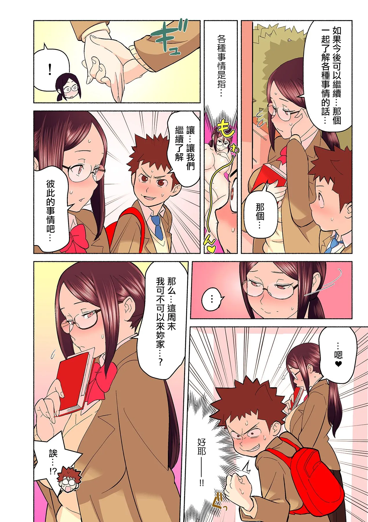 หน้า 28