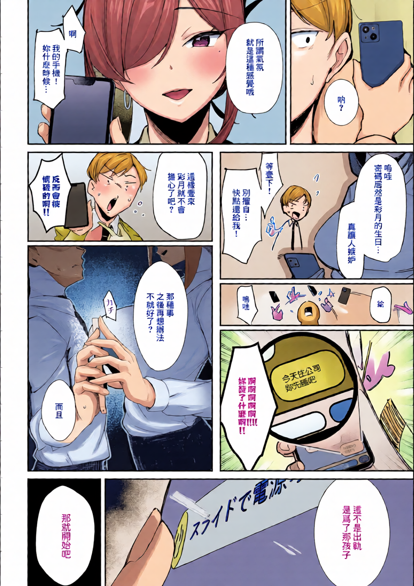 หน้า 12