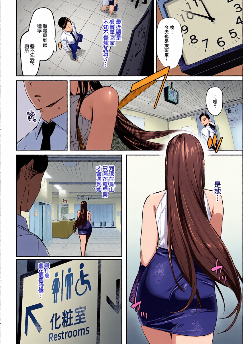 หน้า 16