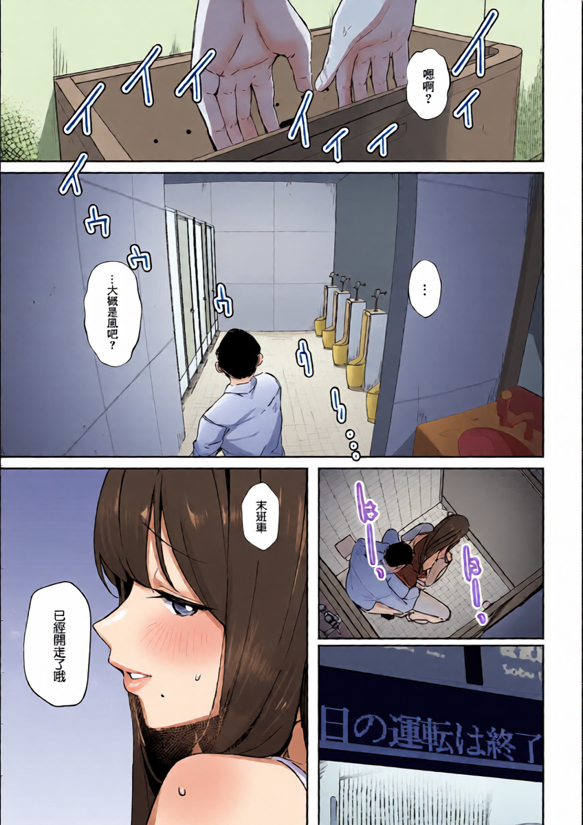 หน้า 29