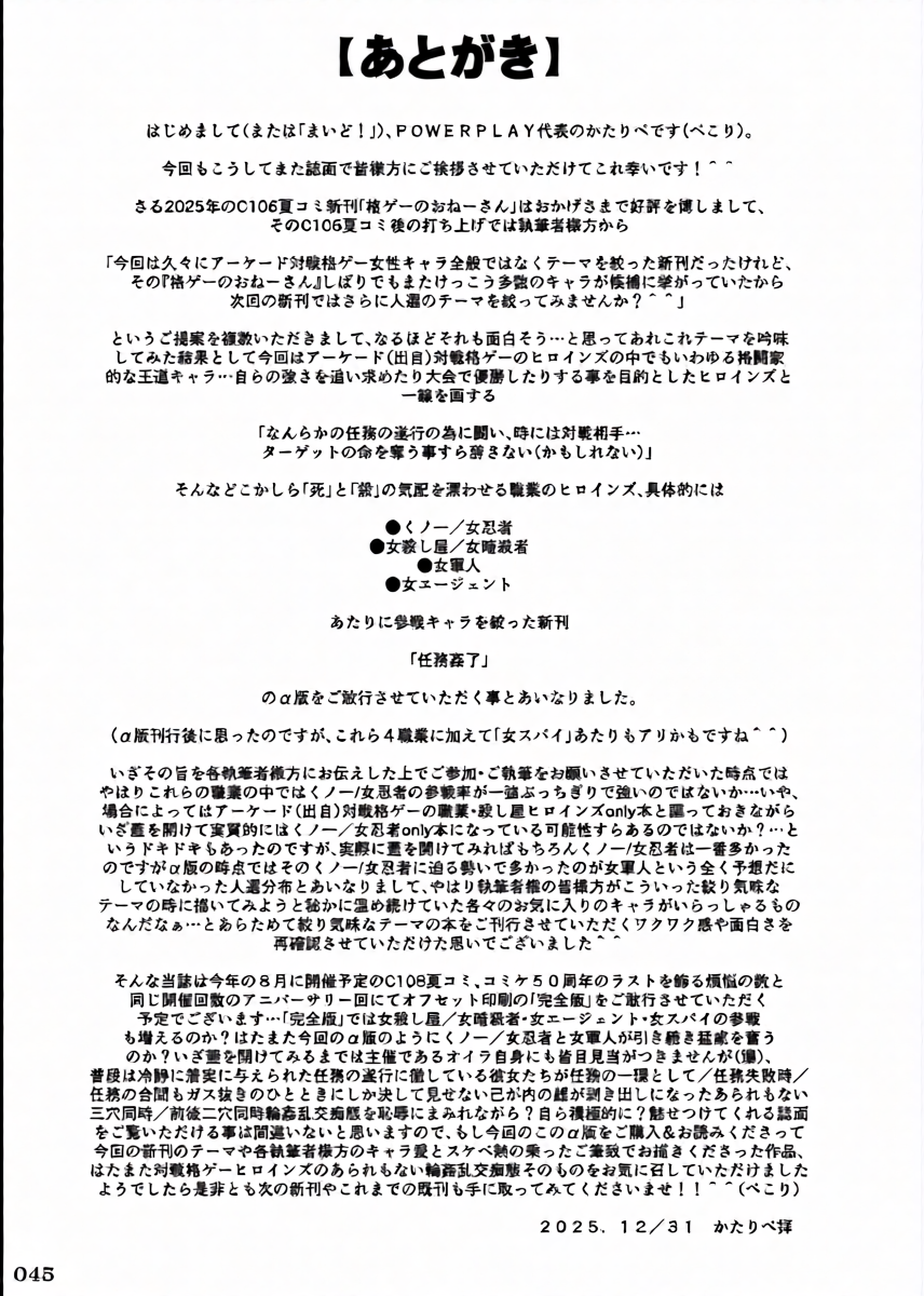 หน้า 44