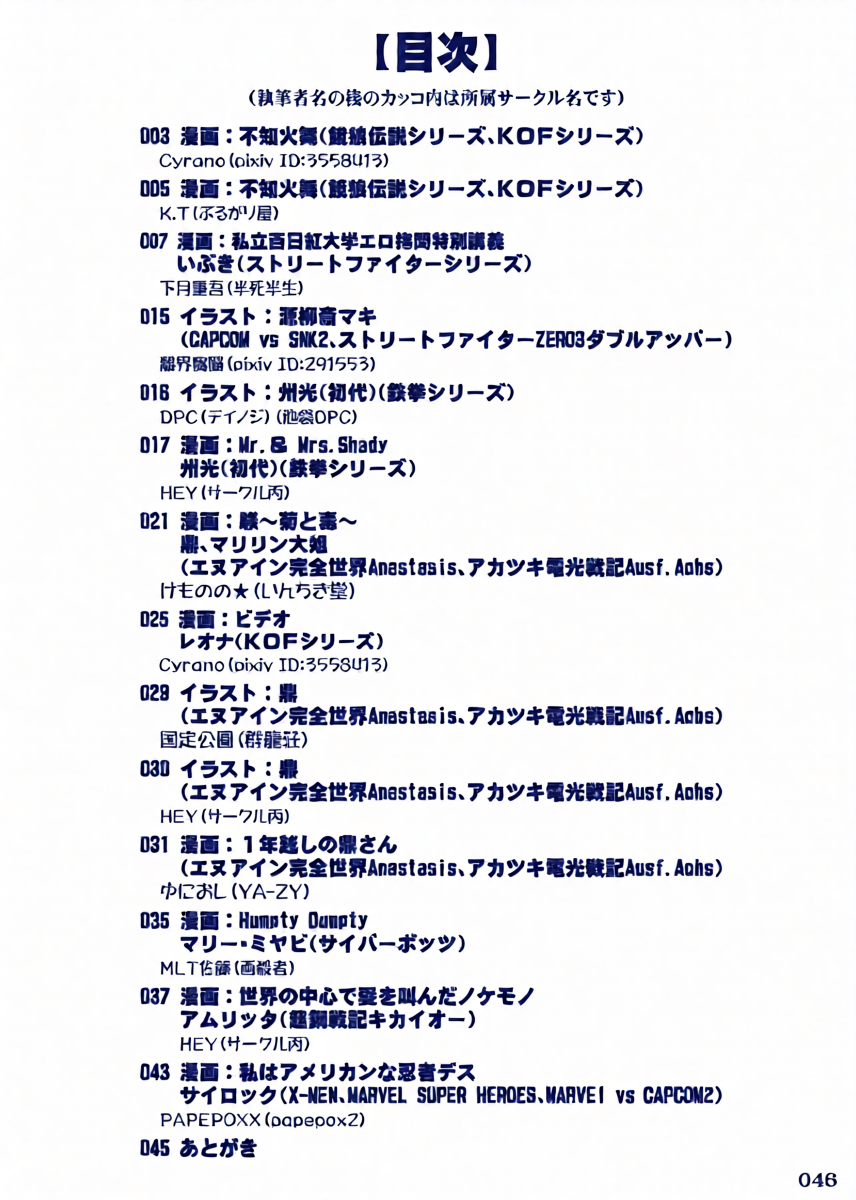 หน้า 45