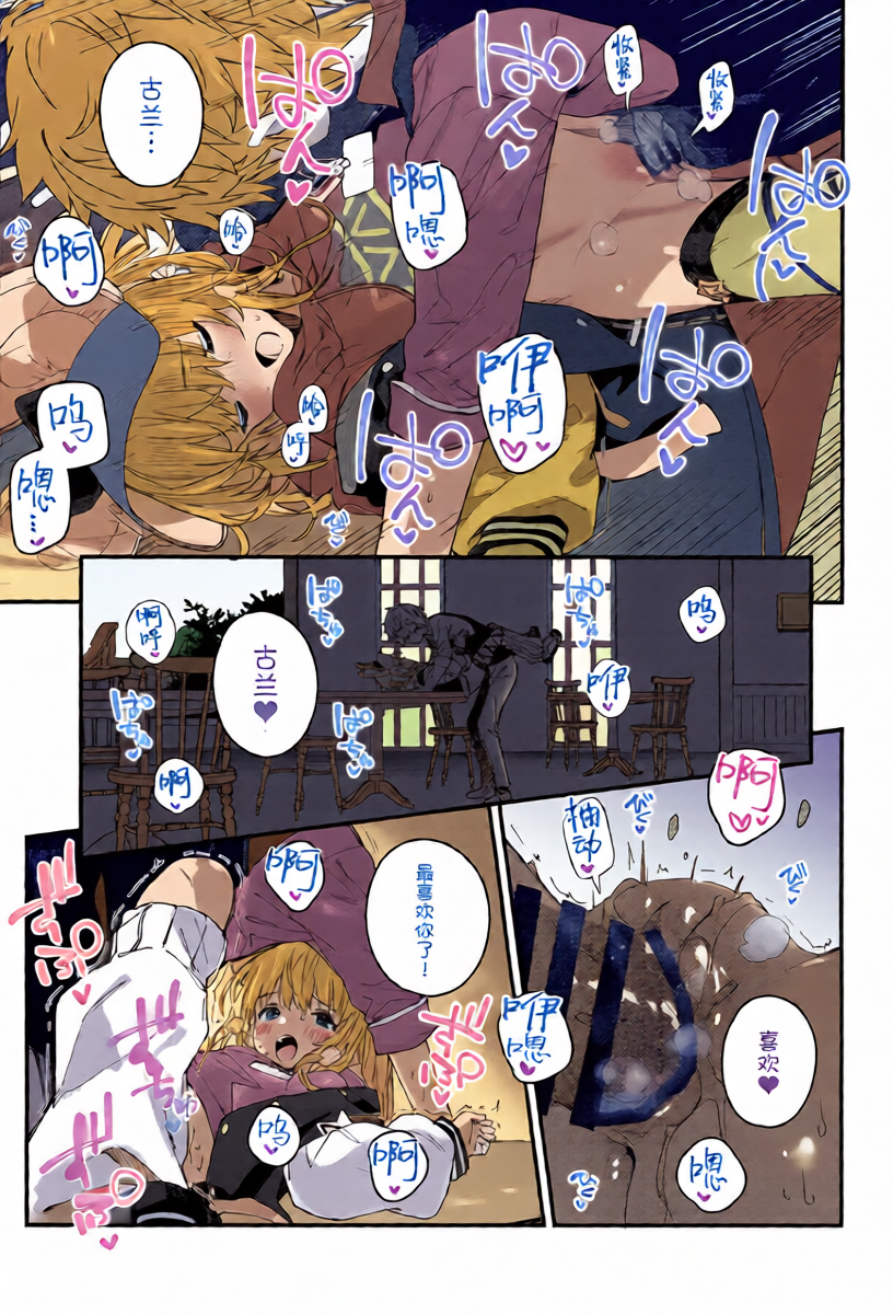 หน้า 16