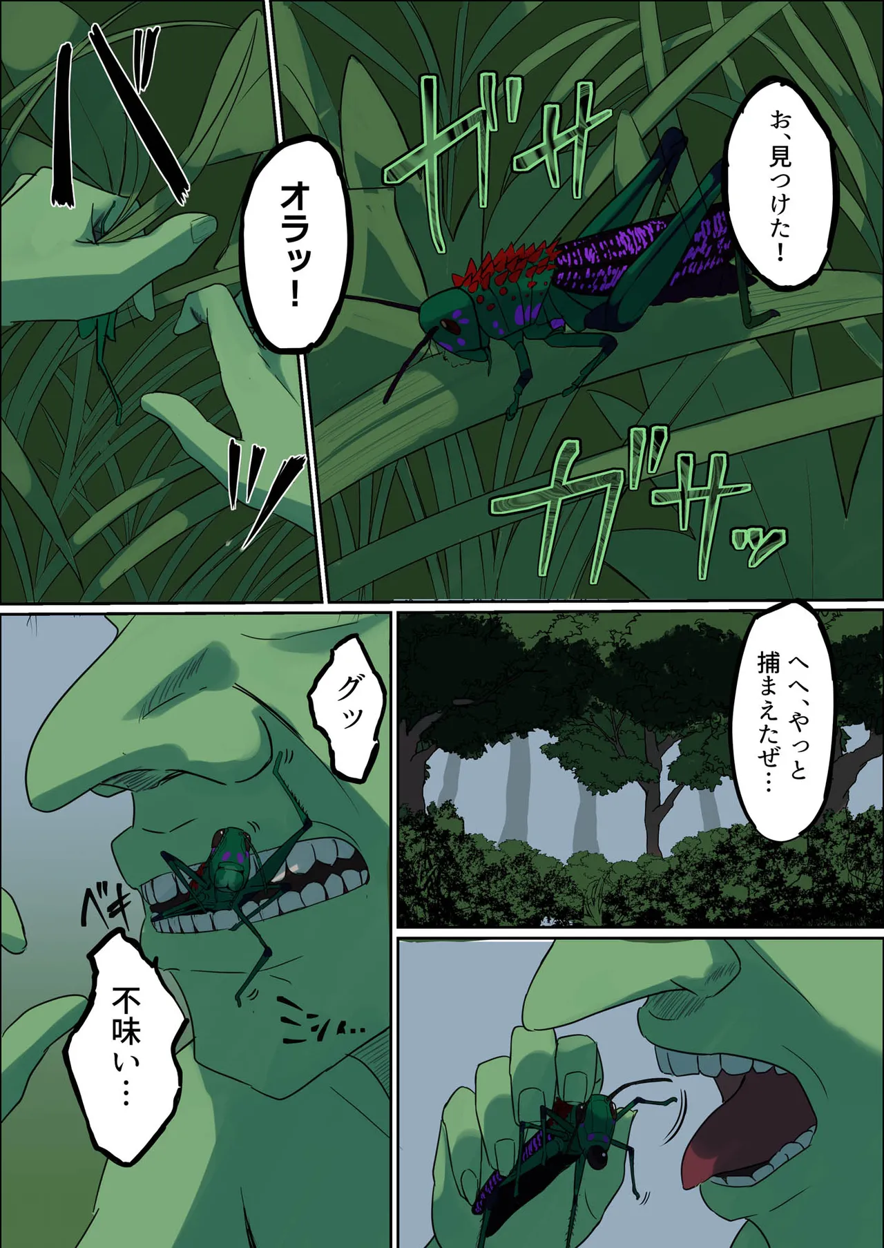 หน้า 4