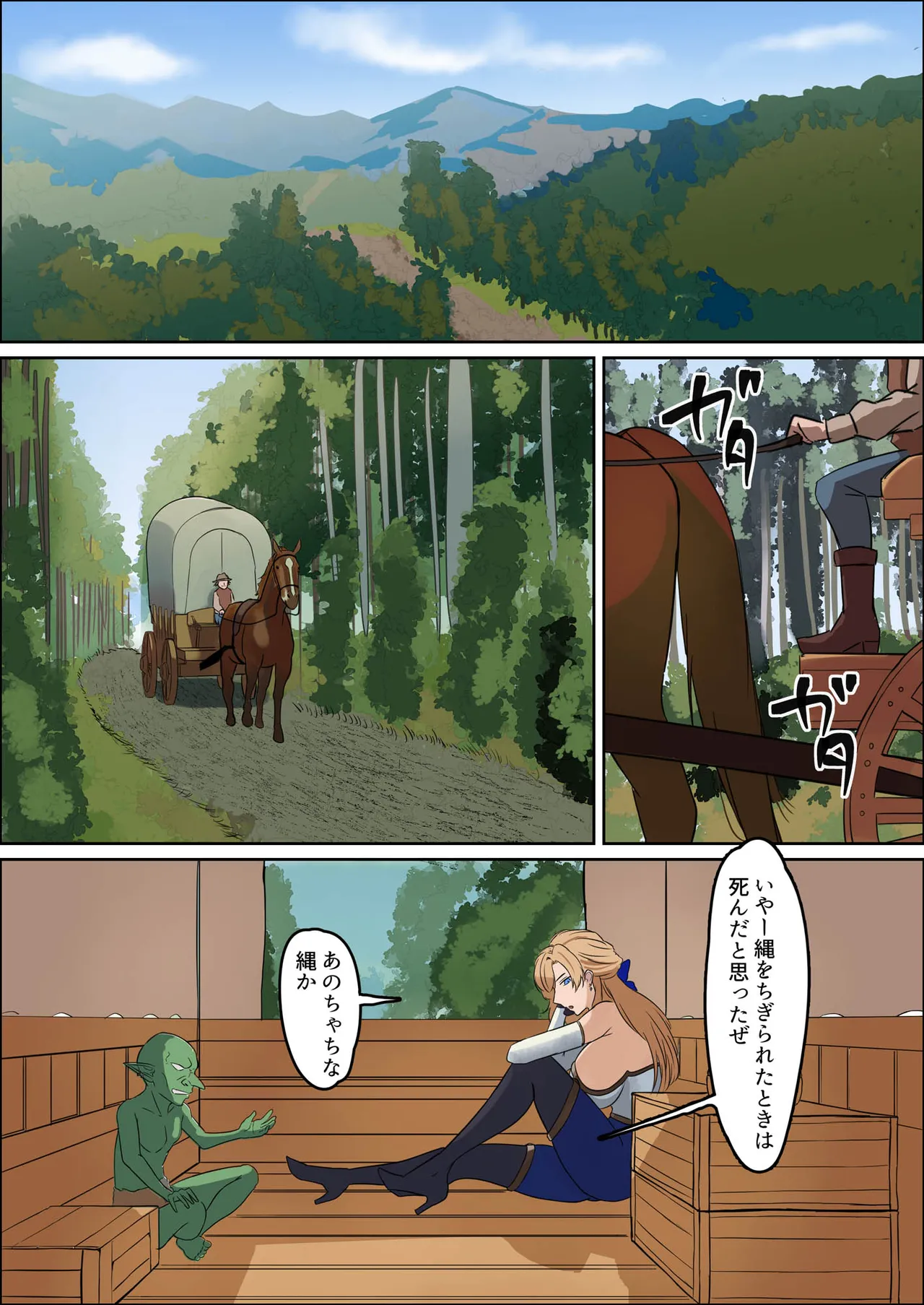 หน้า 55