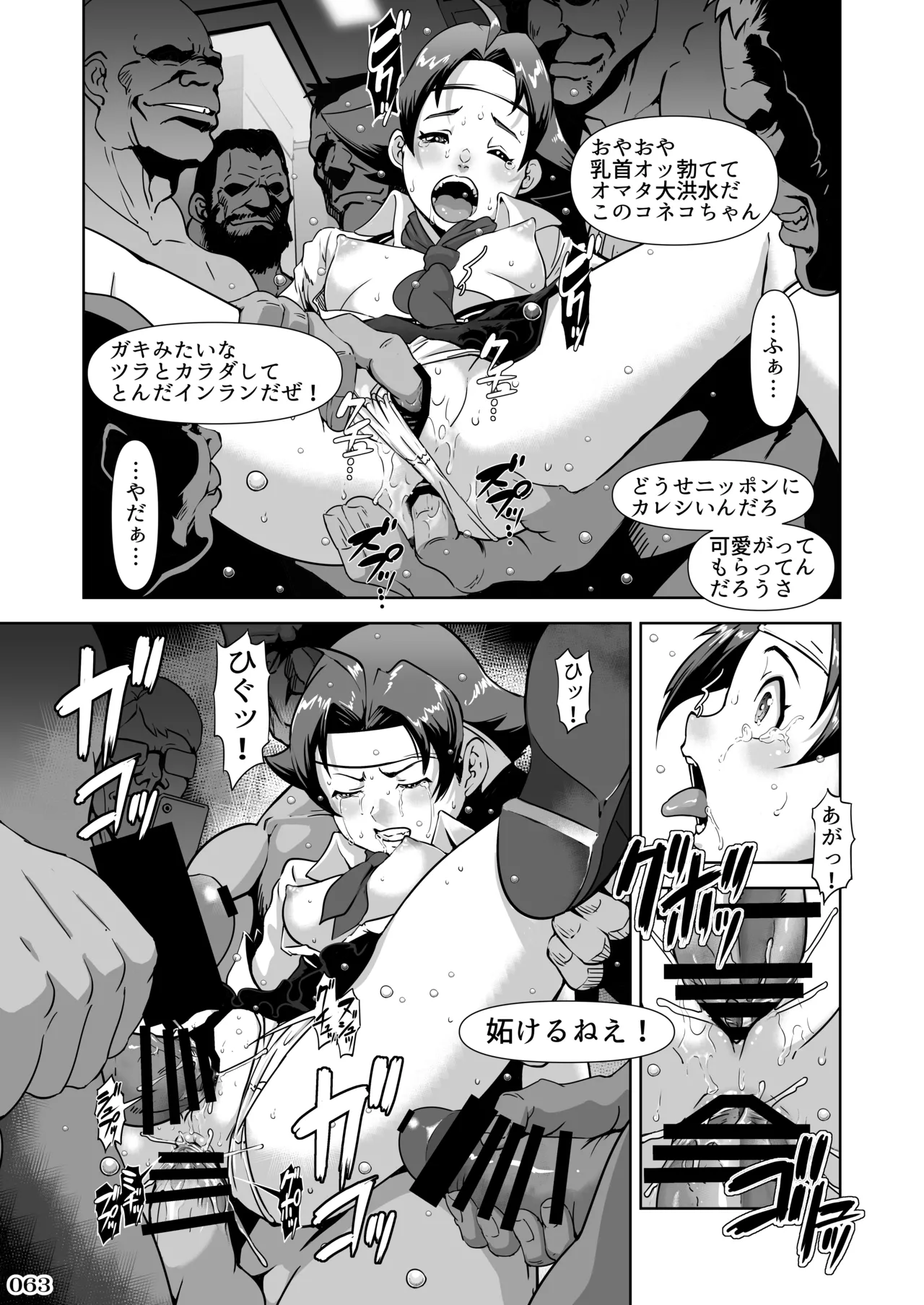 หน้า 64