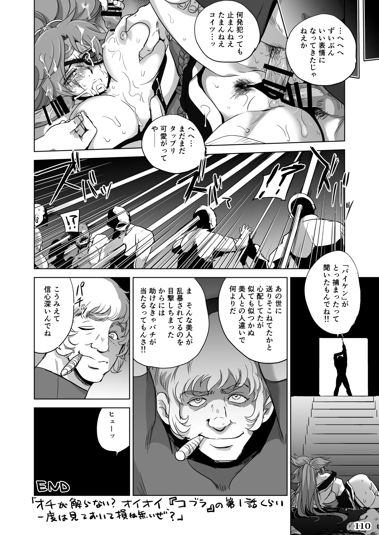หน้า 112