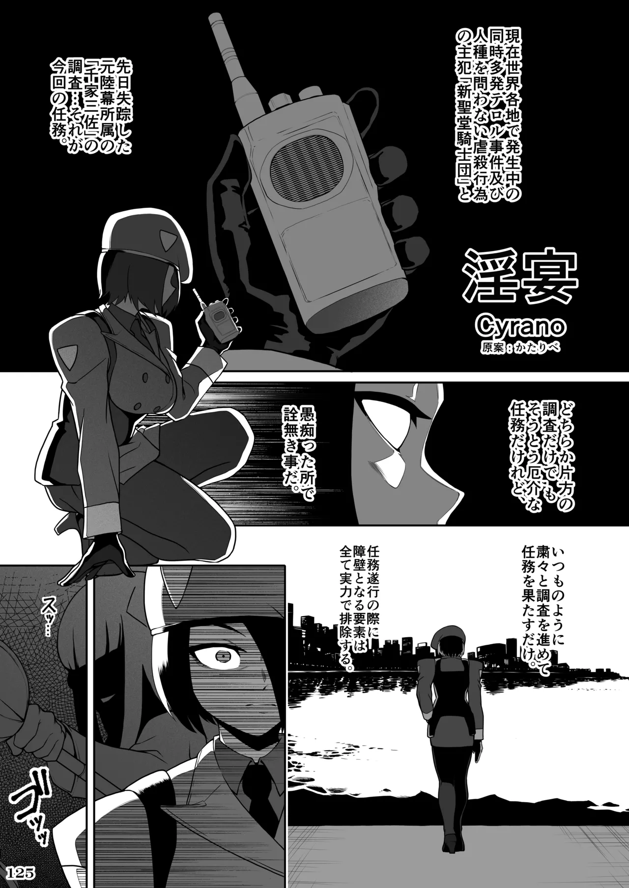หน้า 128