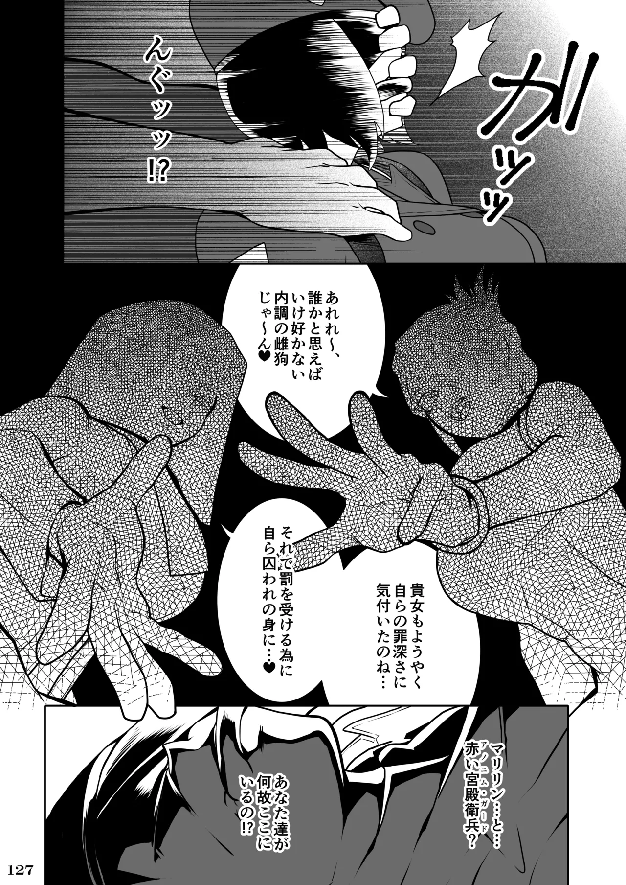 หน้า 130