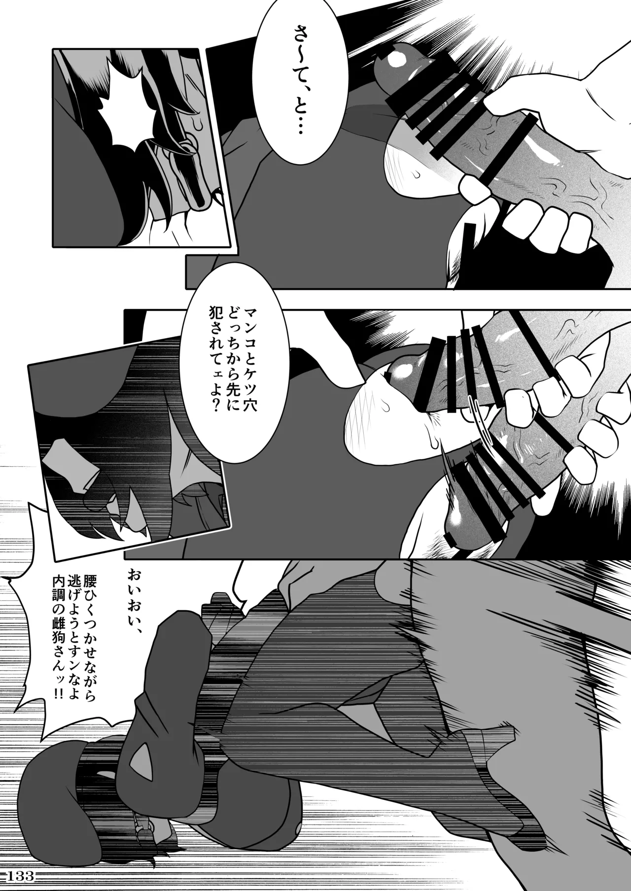 หน้า 136
